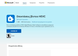 Hevc Extensions