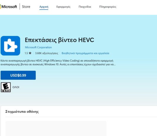 Hevc Extensions