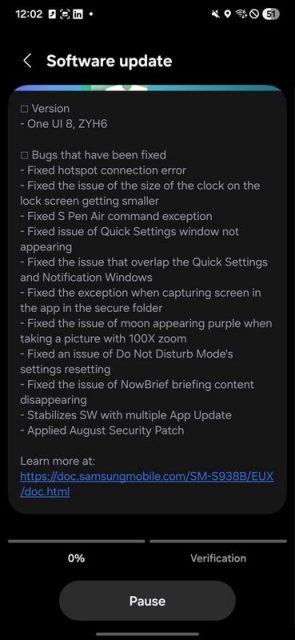 galaxy S25 OneUI 8 beta 