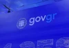 gov.gr εκπα
