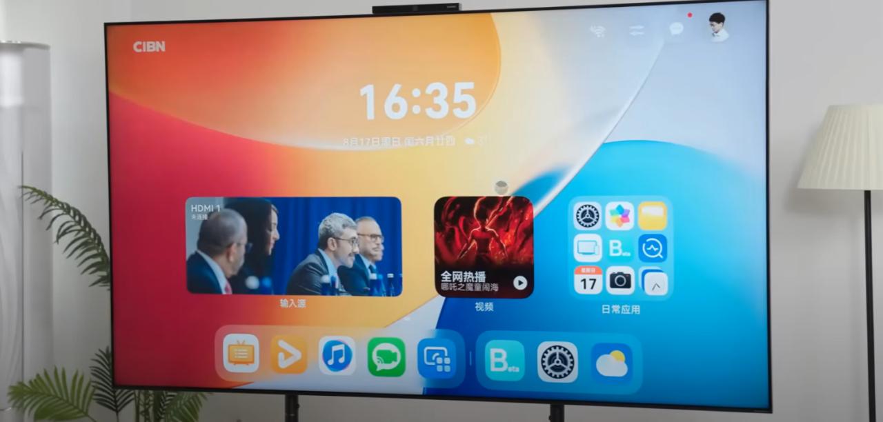 Huawei MAte TV