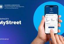 MyStreet