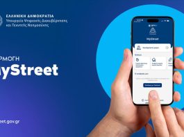 MyStreet
