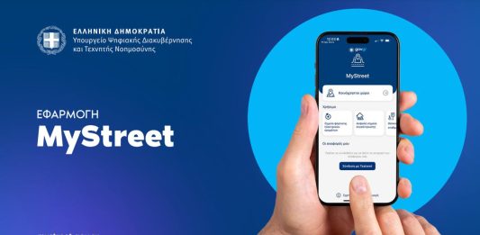 MyStreet