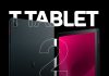 cosmote δωρεάν smartphone tablet