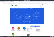 cosmote 5g wifi