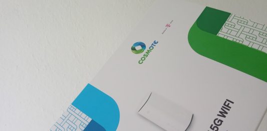 επισήμανση πρόγραμμα cosmote