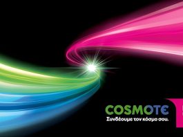 cosmote telekom πυρκαγιές