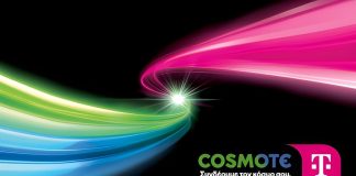 cosmote telekom πυρκαγιές