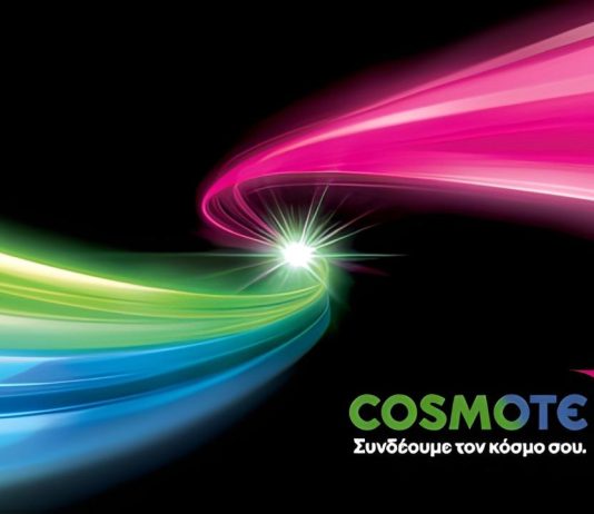 cosmote telekom πυρκαγιές