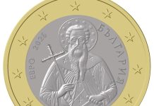 κέρμα 1 ευρώ