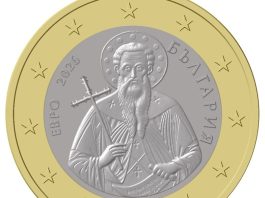 κέρμα 1 ευρώ