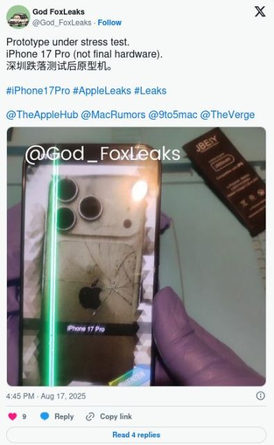 iphone 17 pro φωτογραφία