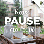 web-banner-300×250-pause