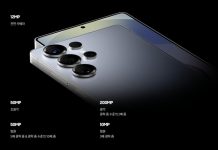 Διέρρευσαν οι κάμερες του Samsung Galaxy S26 Ultra Galaxy S26 Ultra camera