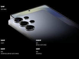 Διέρρευσαν οι κάμερες του Samsung Galaxy S26 Ultra Galaxy S26 Ultra camera