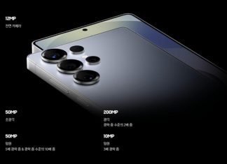 Galaxy S26 Ultra camera