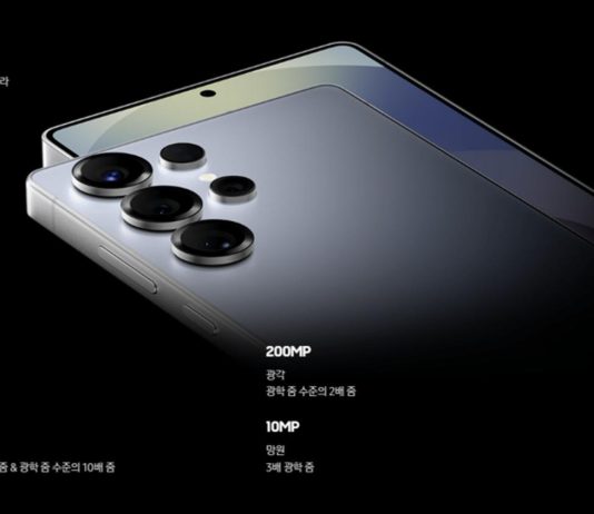 Διέρρευσαν οι κάμερες του Samsung Galaxy S26 Ultra Galaxy S26 Ultra camera