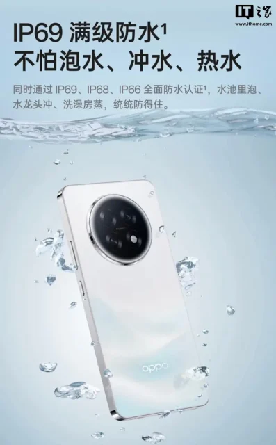 Oppo A6 Max