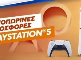 PS5