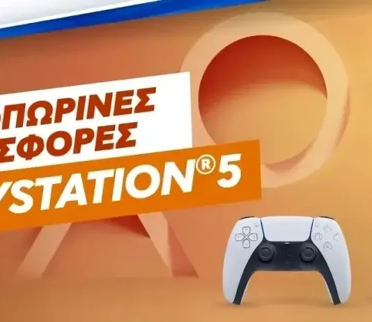 PS5