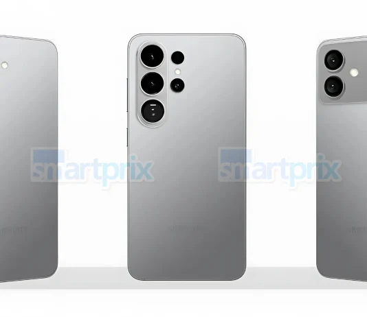 Galaxy S26 series φόρτιση