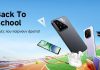 Xiaomi back to school