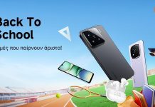 Xiaomi back to school