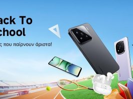 Xiaomi back to school