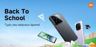 Xiaomi back to school
