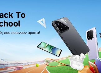 Xiaomi back to school