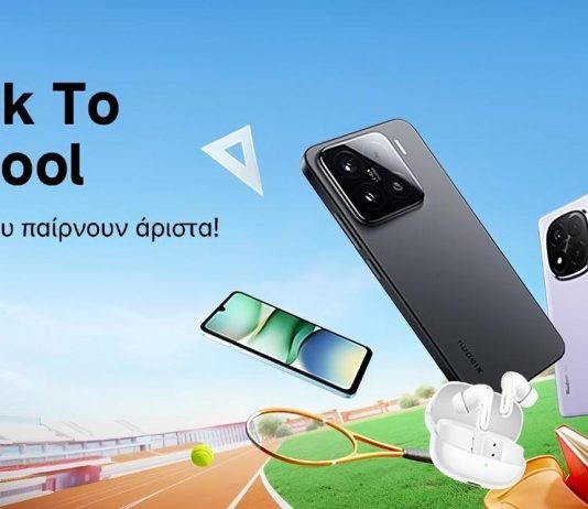Xiaomi back to school