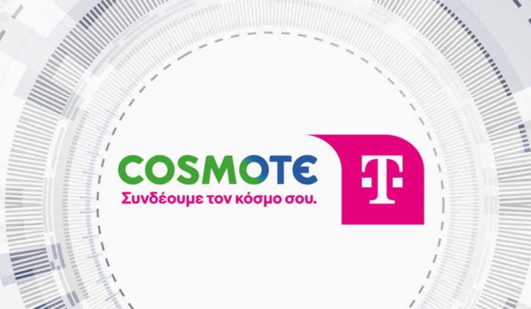 cosmote οπτική 1gbps 24.90 ευρώ
