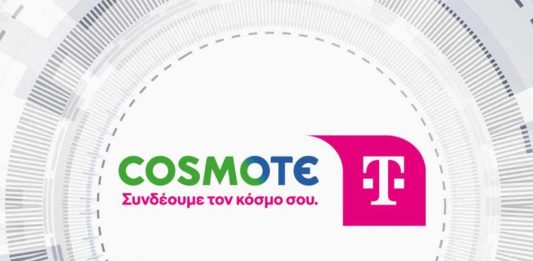 cosmote οπτική 1gbps 24.90 ευρώ