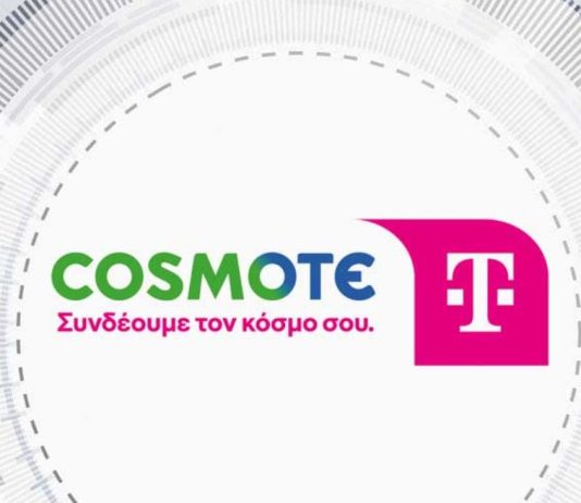 cosmote οπτική 1gbps 24.90 ευρώ