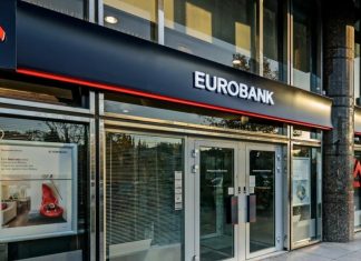 Eurobank ρέστα αγορών