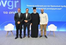 προσωπικού αριθμού πολίτες