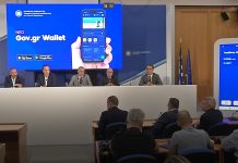 gov.gr wallet