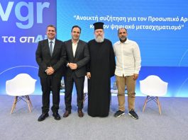 προσωπικού αριθμού πολίτες