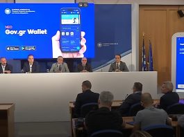 gov.gr wallet