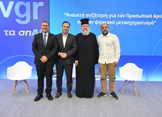 προσωπικού αριθμού πολίτες