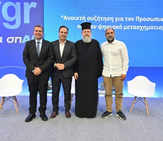 προσωπικού αριθμού πολίτες