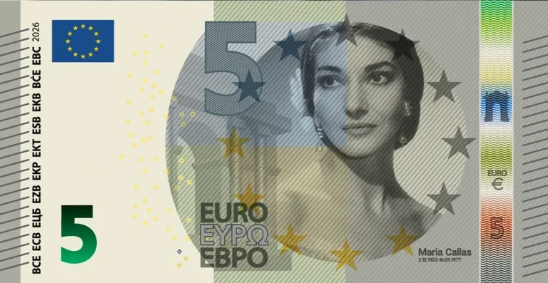 ευρώ