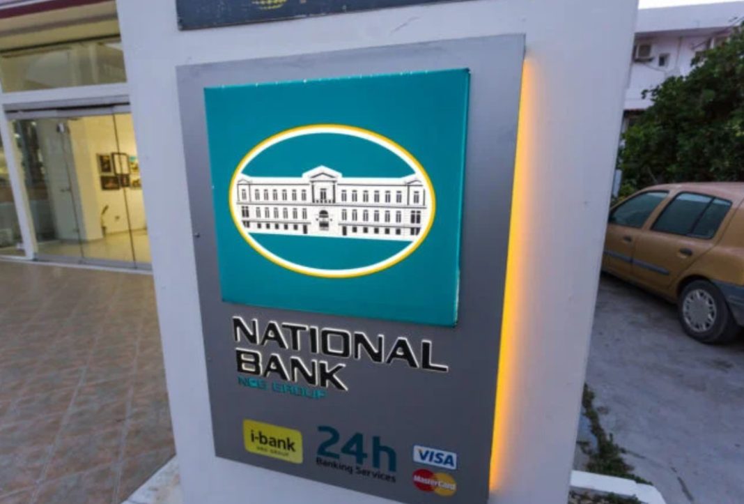 λογαριασμών Προνομίων PLUS