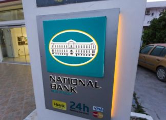 λογαριασμών Προνομίων PLUS