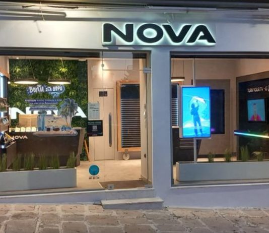 Nova: Ανακοίνωση για τις υπηρεσίες περιαγωγής