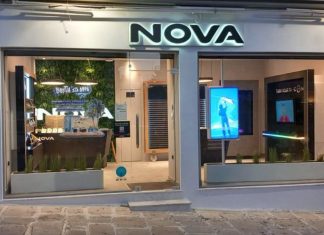 nova συμβόλαιο όλα απεριόριστα