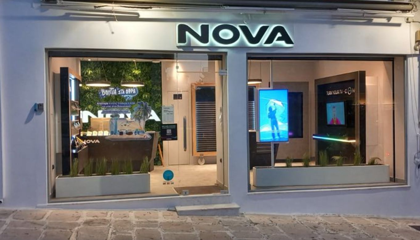 nova συμβόλαιο όλα απεριόριστα
