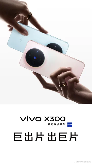 κινέζος Samsung ναυαρχίδα