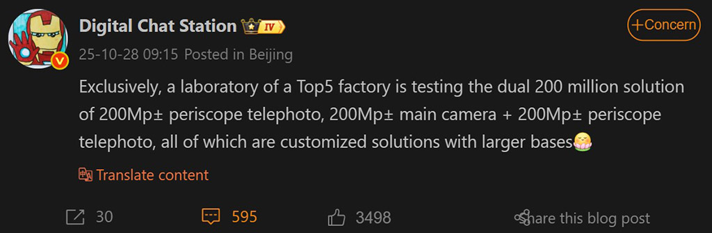 κάμερες 400MP Huawei Pura 90 Ultra